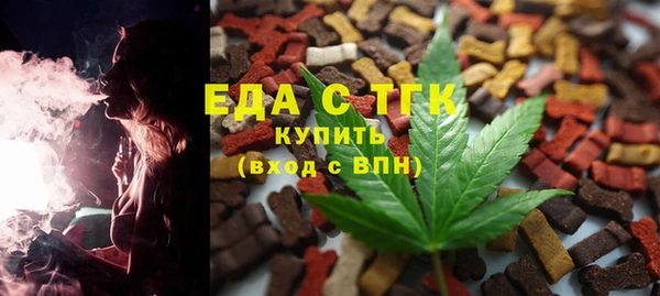 экстази Бугульма